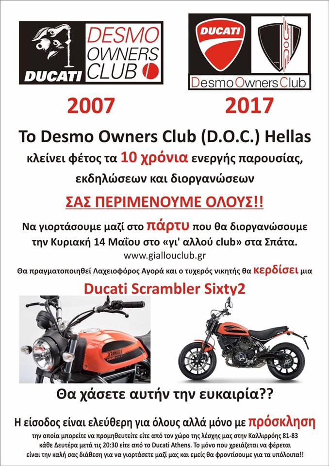 Desmo 10years