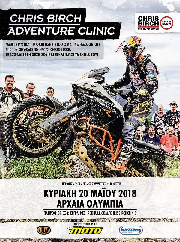 adventure clinic chris birch poster