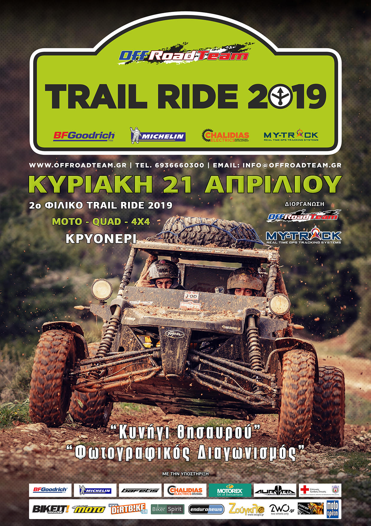 2o trail ride 2019 4