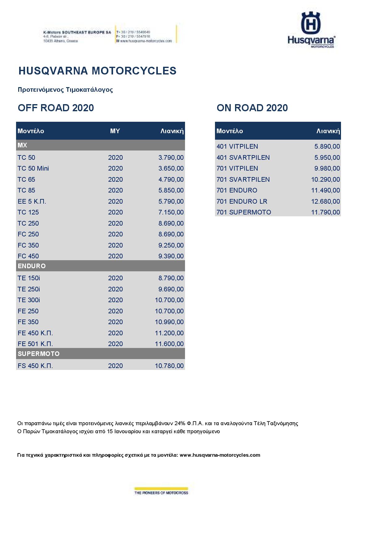 Husqvarna price list 2