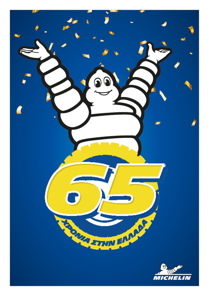 michelin 65 xronia ellada 2