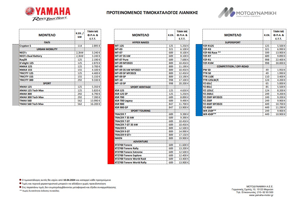 yamaha times april 2024 2