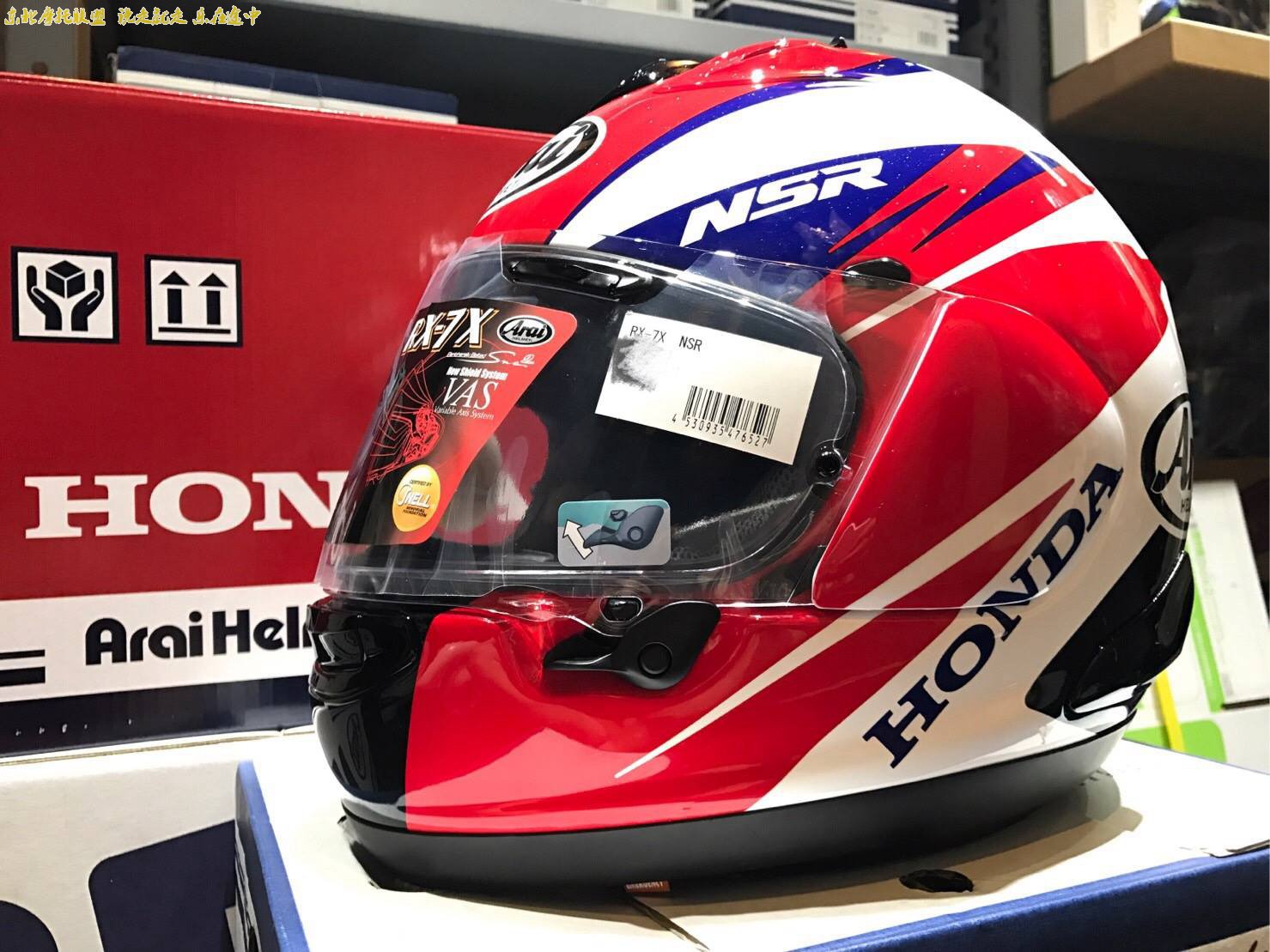 Arai Honda NSR250 3