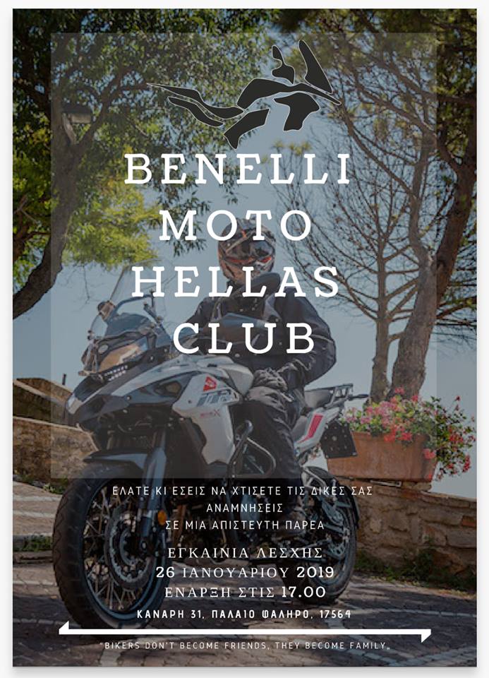 benelli moto hellas club egkainia 2