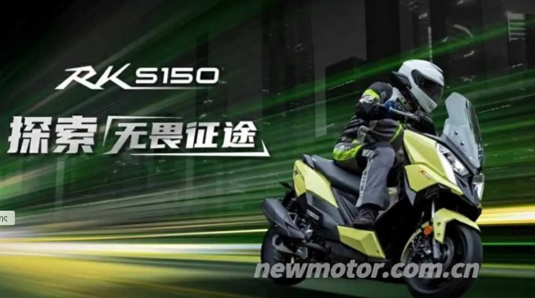 Kymco RKS 150 5