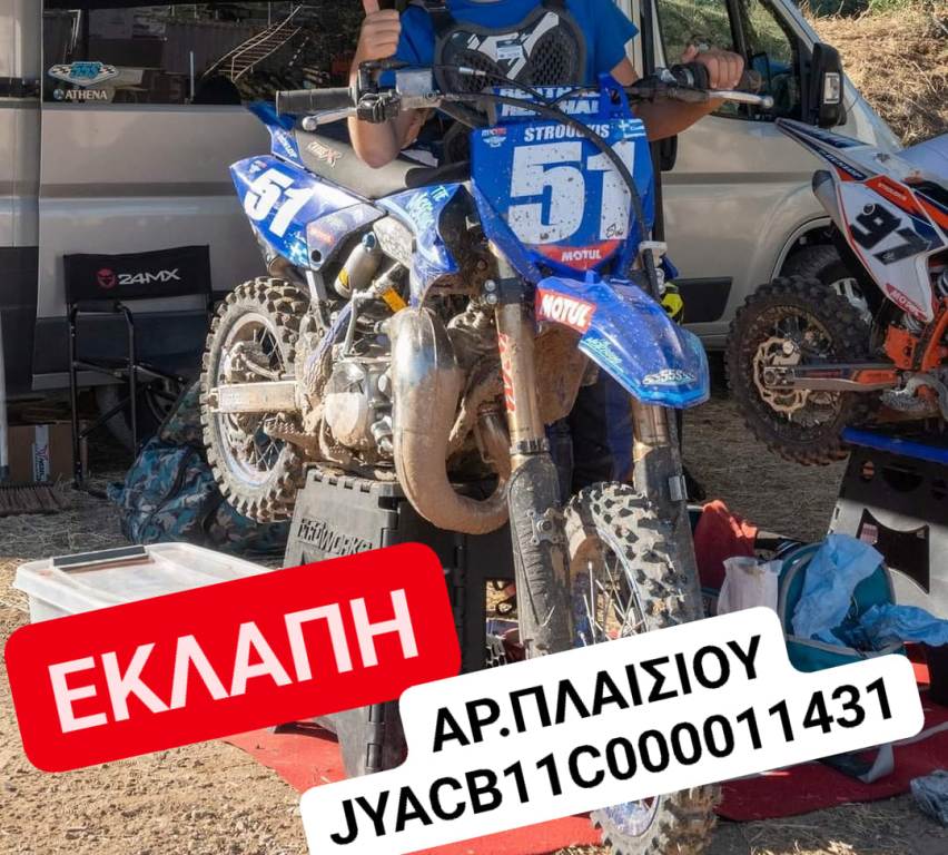 klemmenes mx volos 2