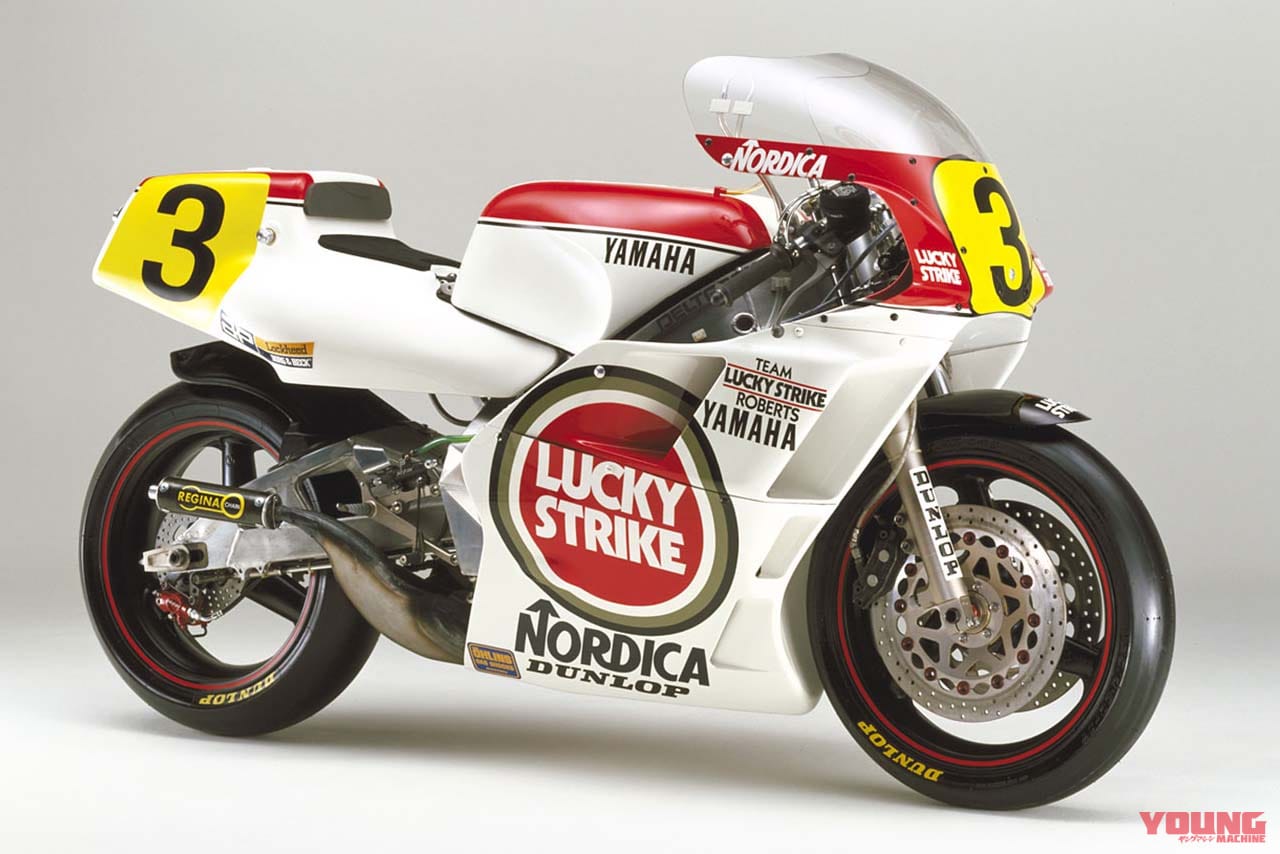 yamaha xsr 900 gp mamola 2024 3