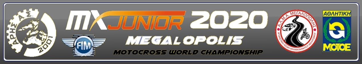 mx junior 2020 megalopolis 2