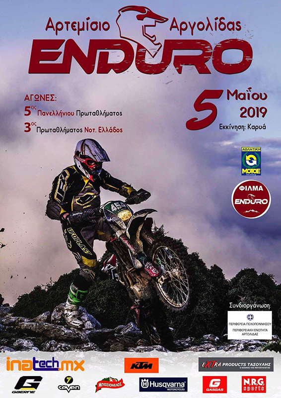 panellinio enduro 2019 argos 3