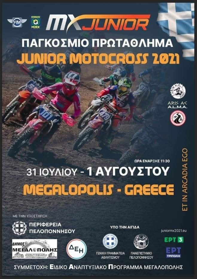 MX Junior megalopoli 2021 2