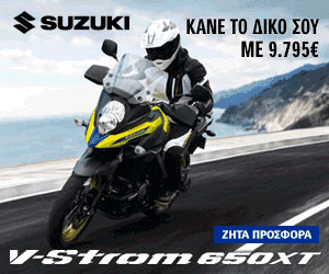 Suzuki V-STROM 650 XT