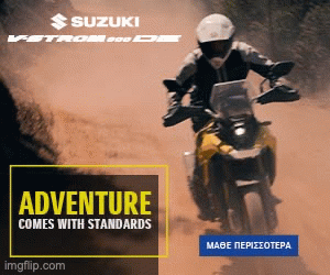 Suzuki V-STROM 800DE