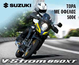 Suzuki V-STROM 650 XT