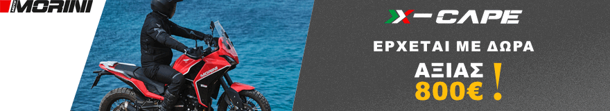 Moto Morini X-Cape 650 offer 2023