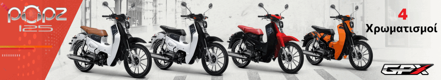 GPX PopZ 125